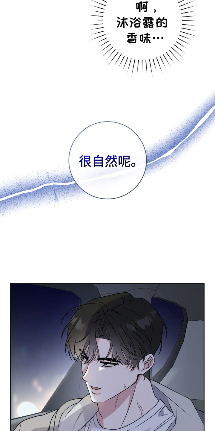 第21话2