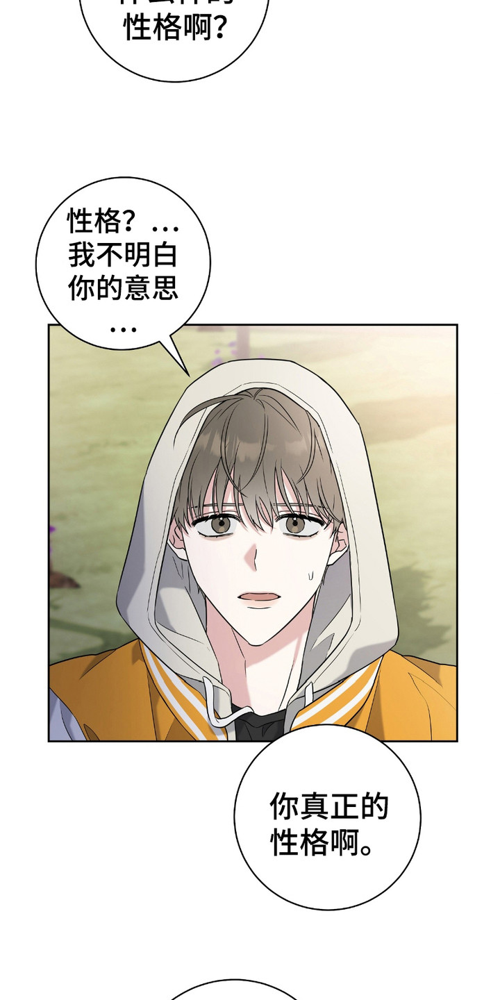 第10话2