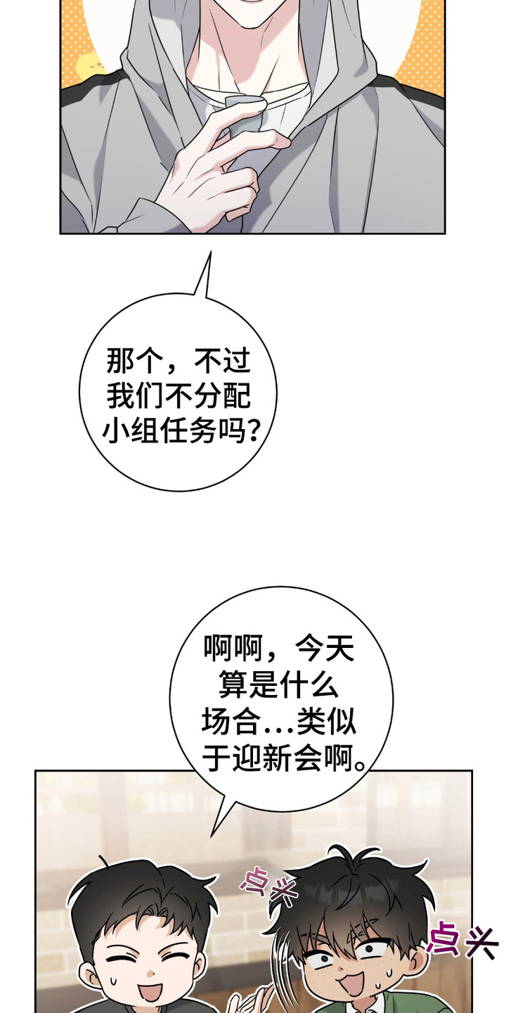 第14话18
