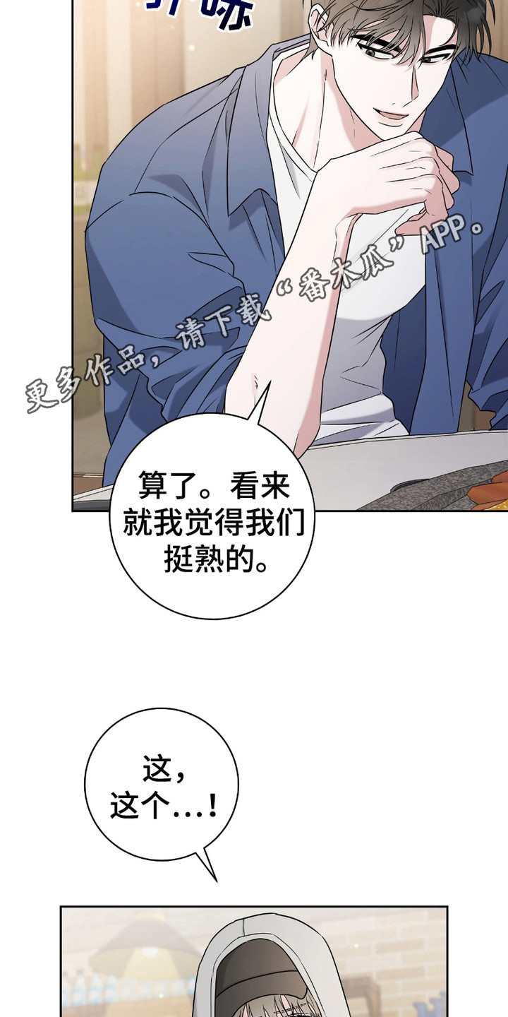 第13话10