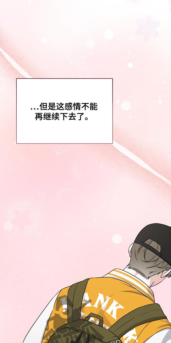 第24话21