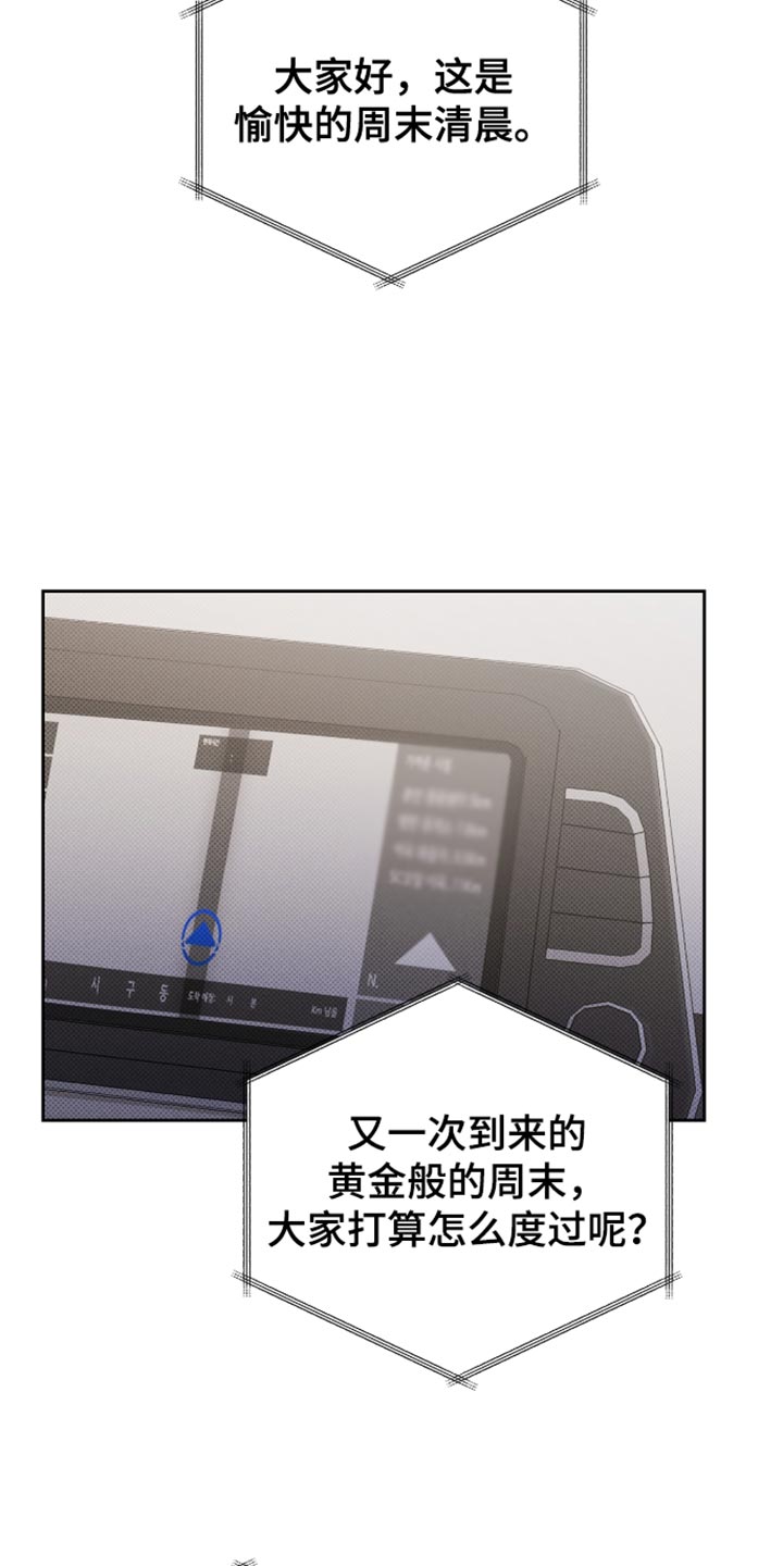第38话12