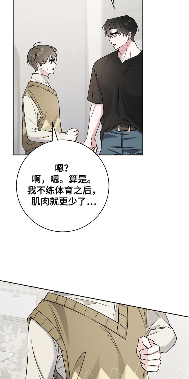 第27话14