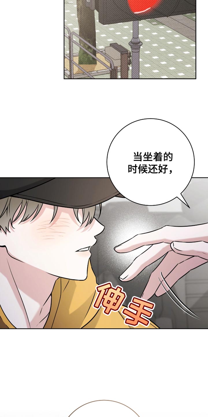 第44话11