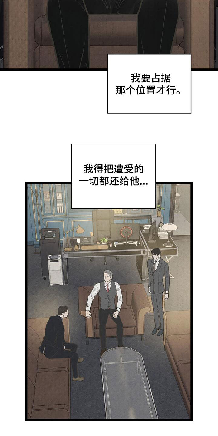 第34话23