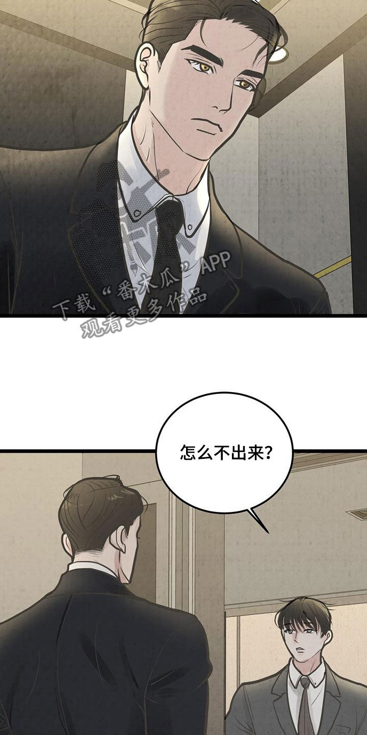 第34话19
