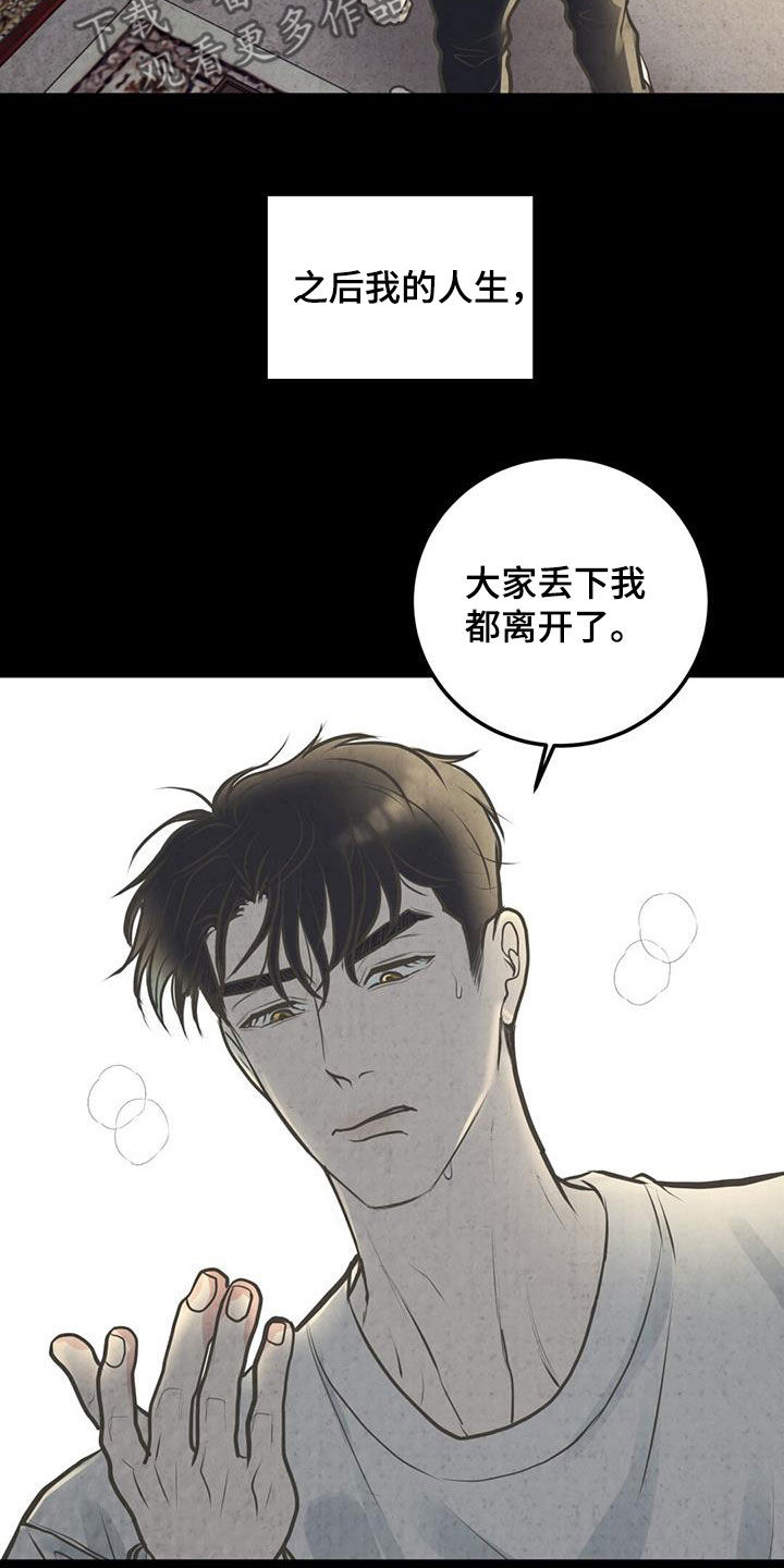 第34话13