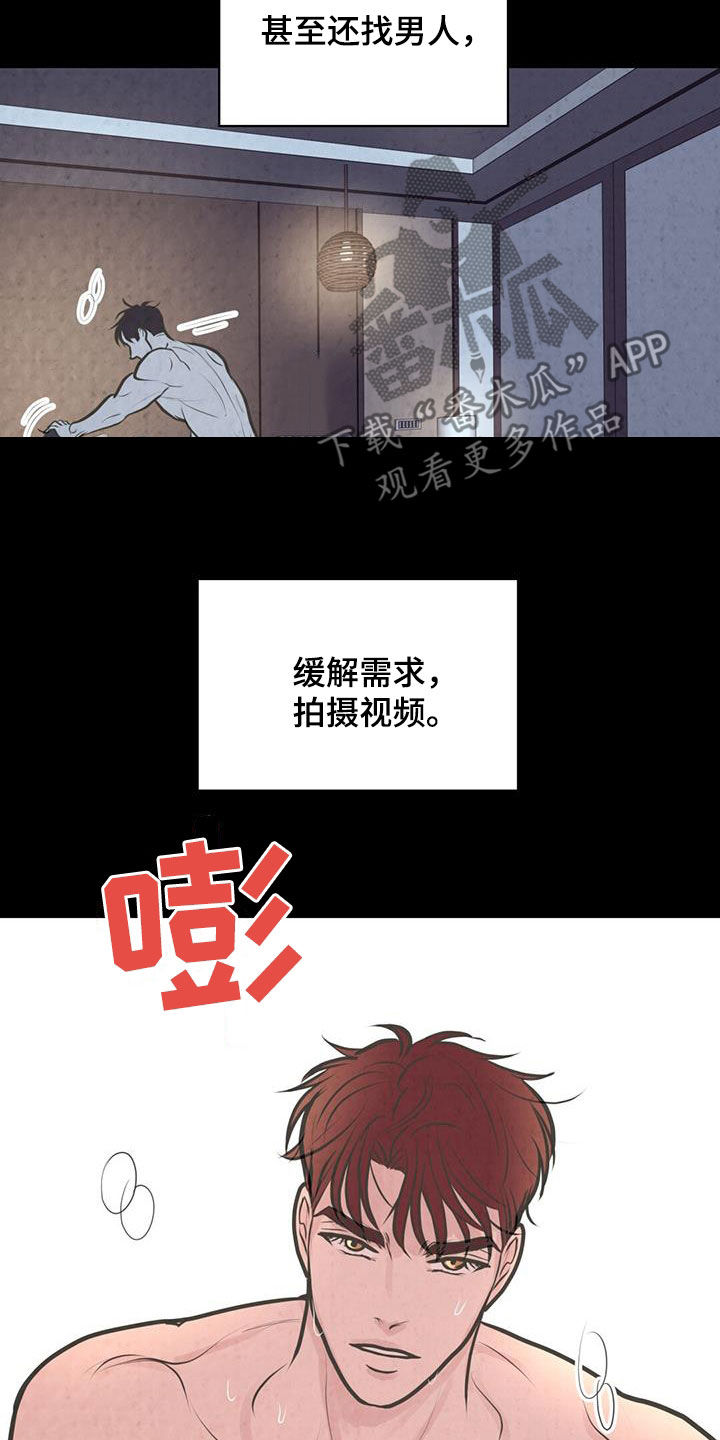 第34话16