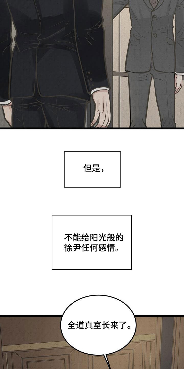 第34话20