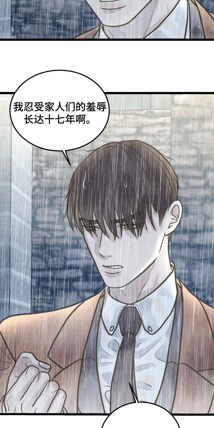 第48话23