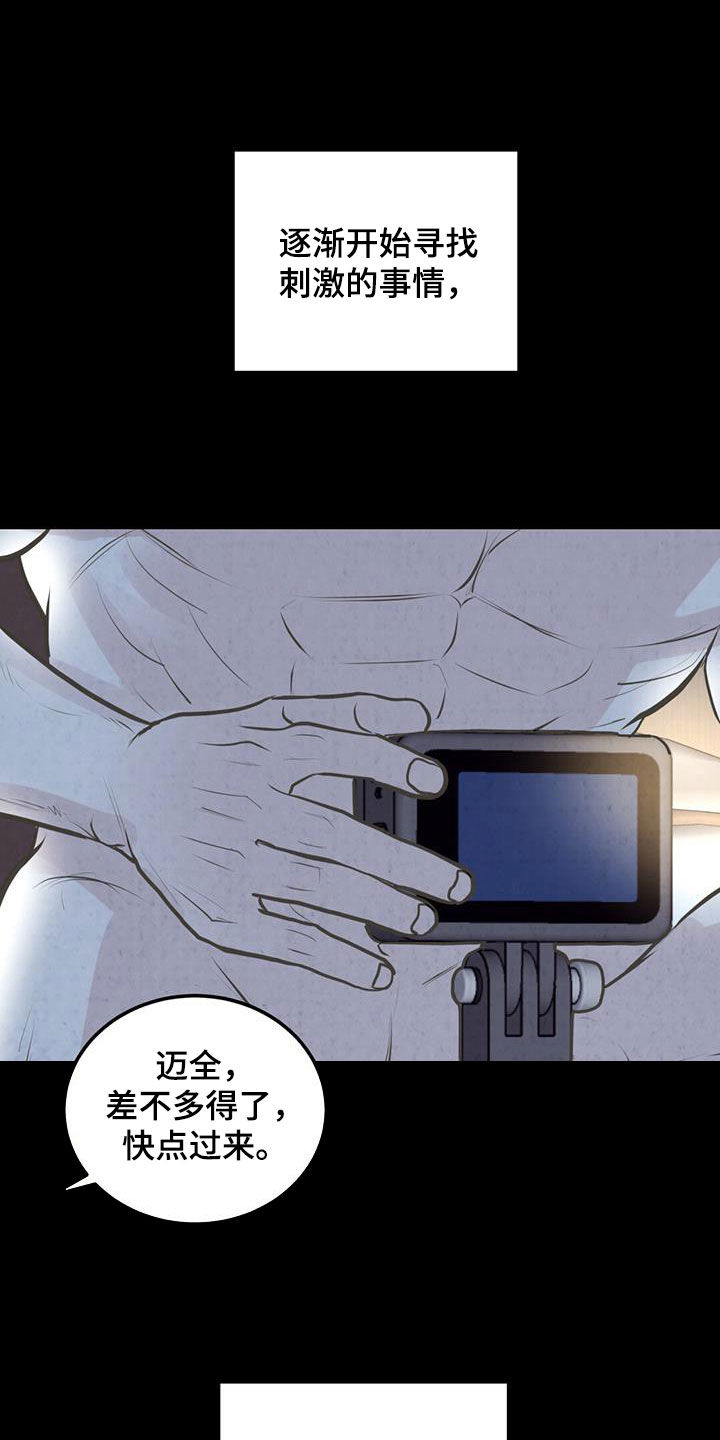 第34话15