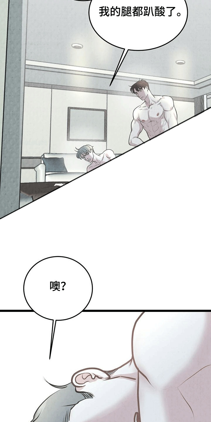第7话18