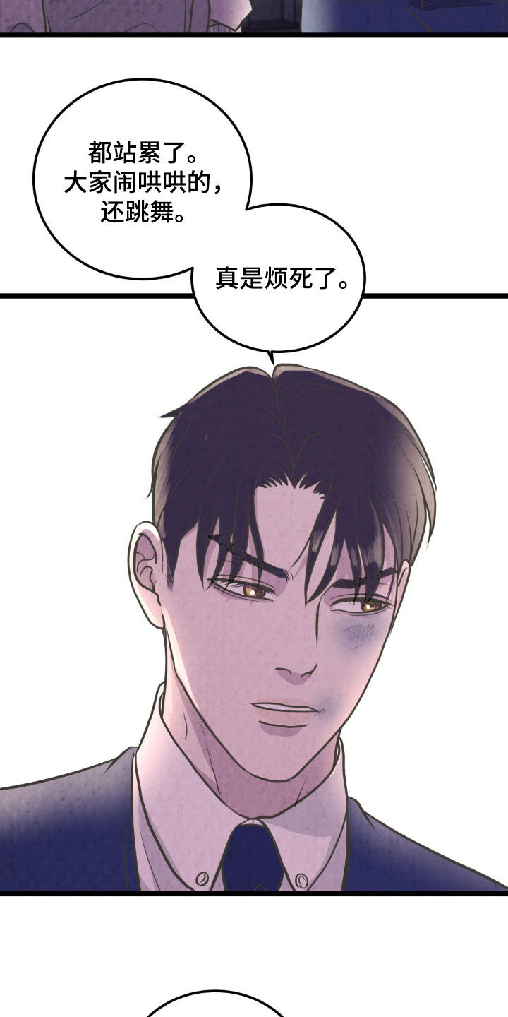 第51话10