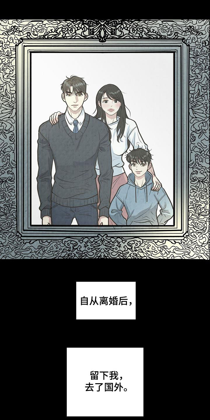 第34话11