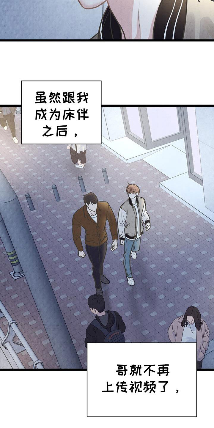 第25话3