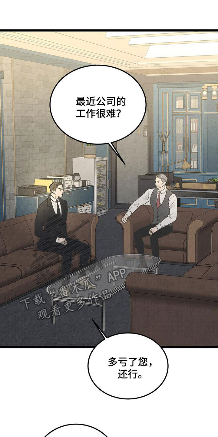 第34话24