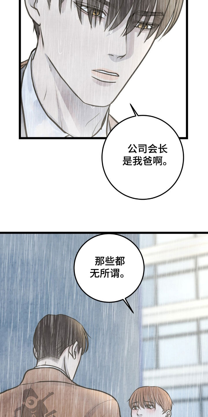 第48话21