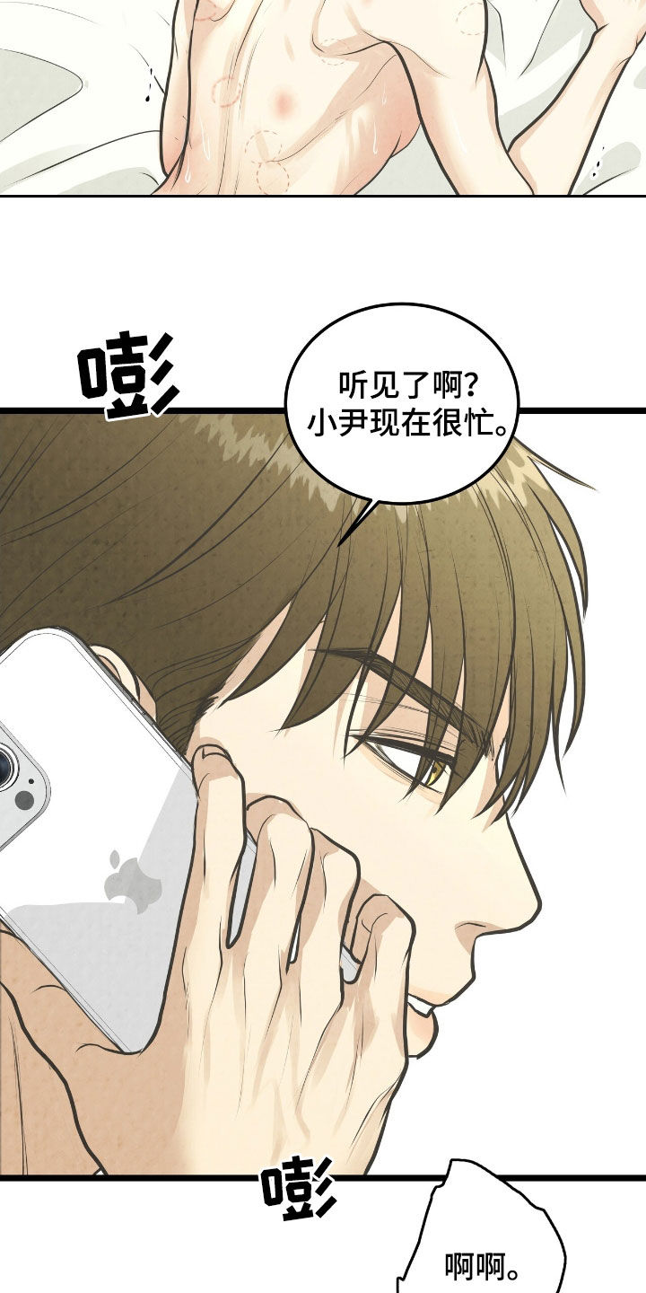 第55话16