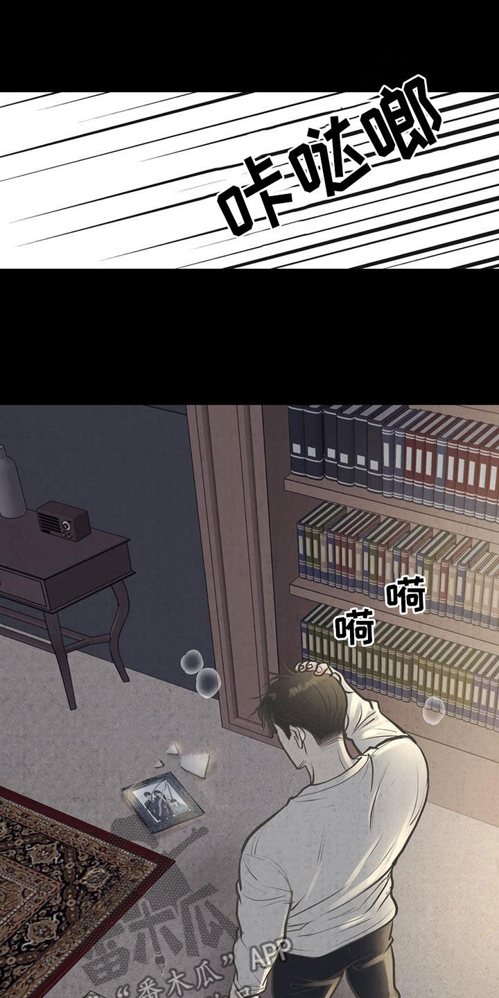 第34话12