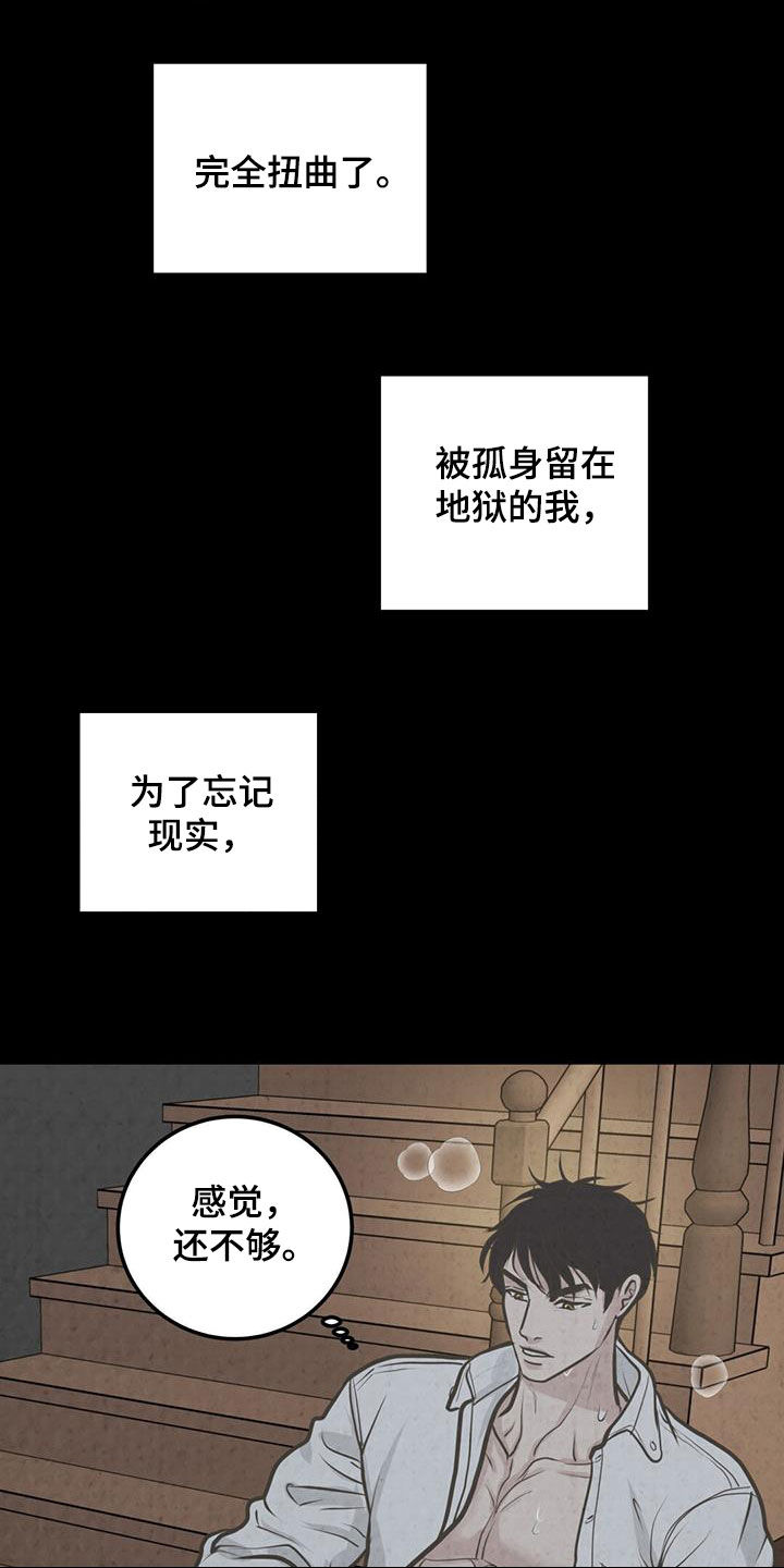 第34话14