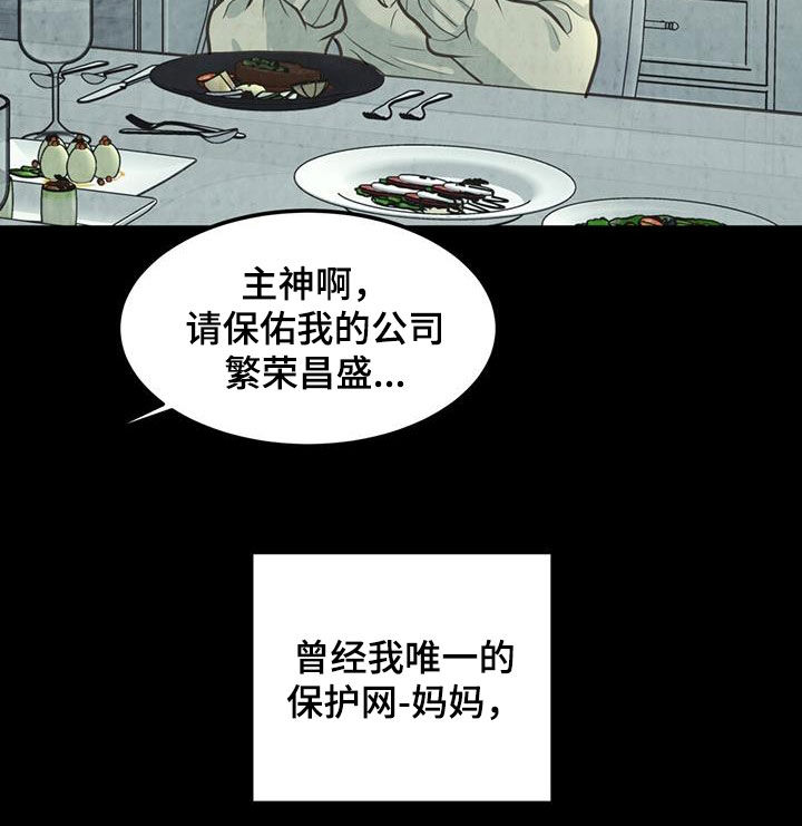 第34话10