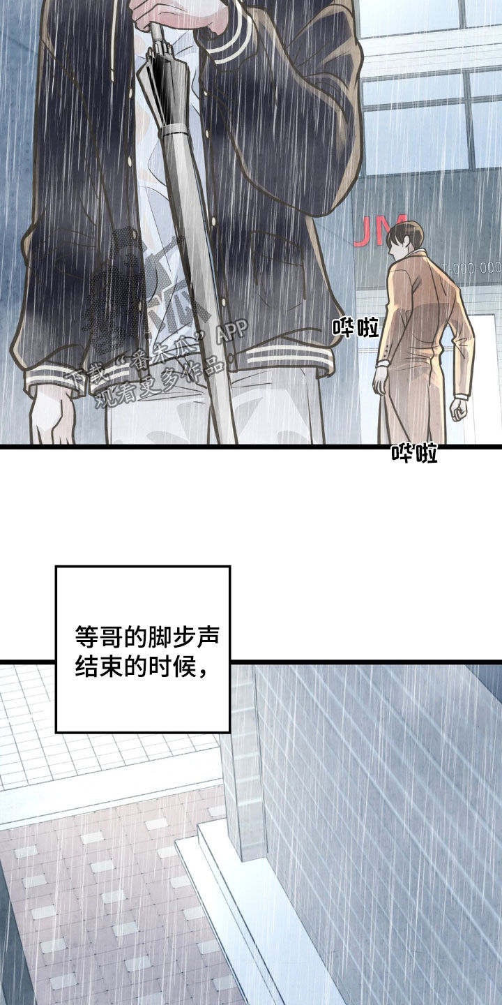 第49话3