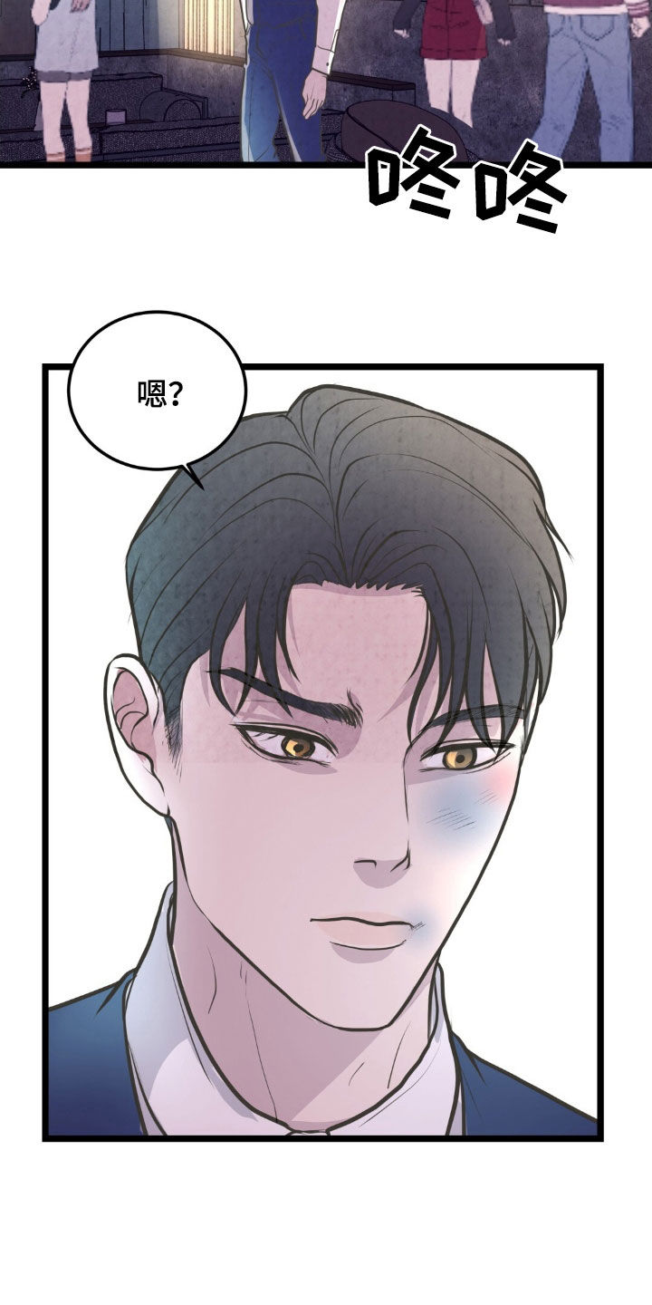 第51话3