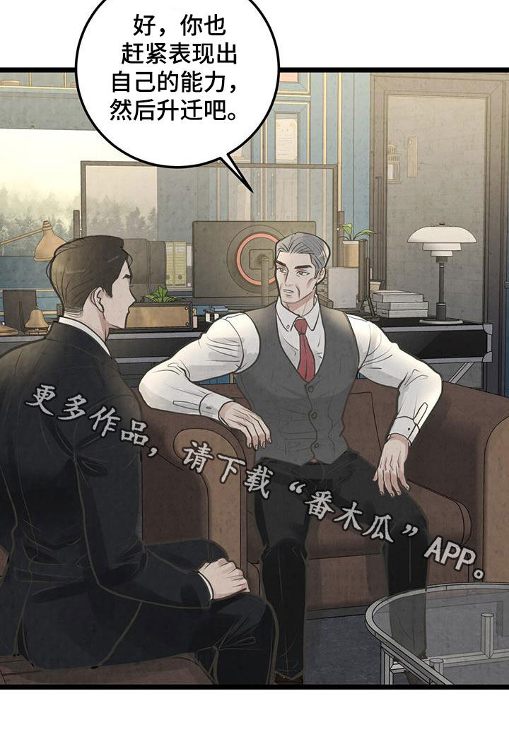 第34话25
