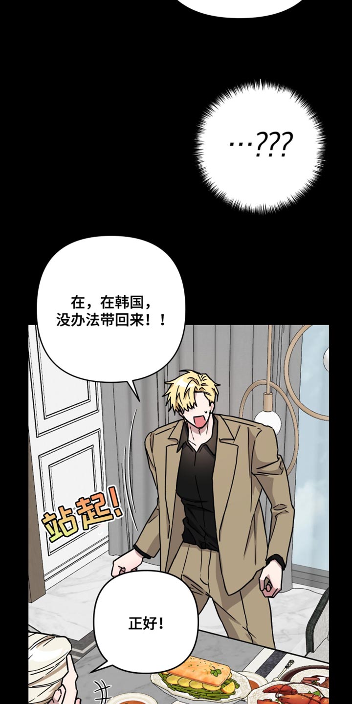 第17话6