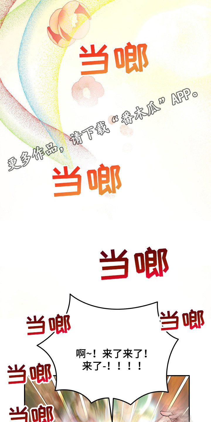 第1话7