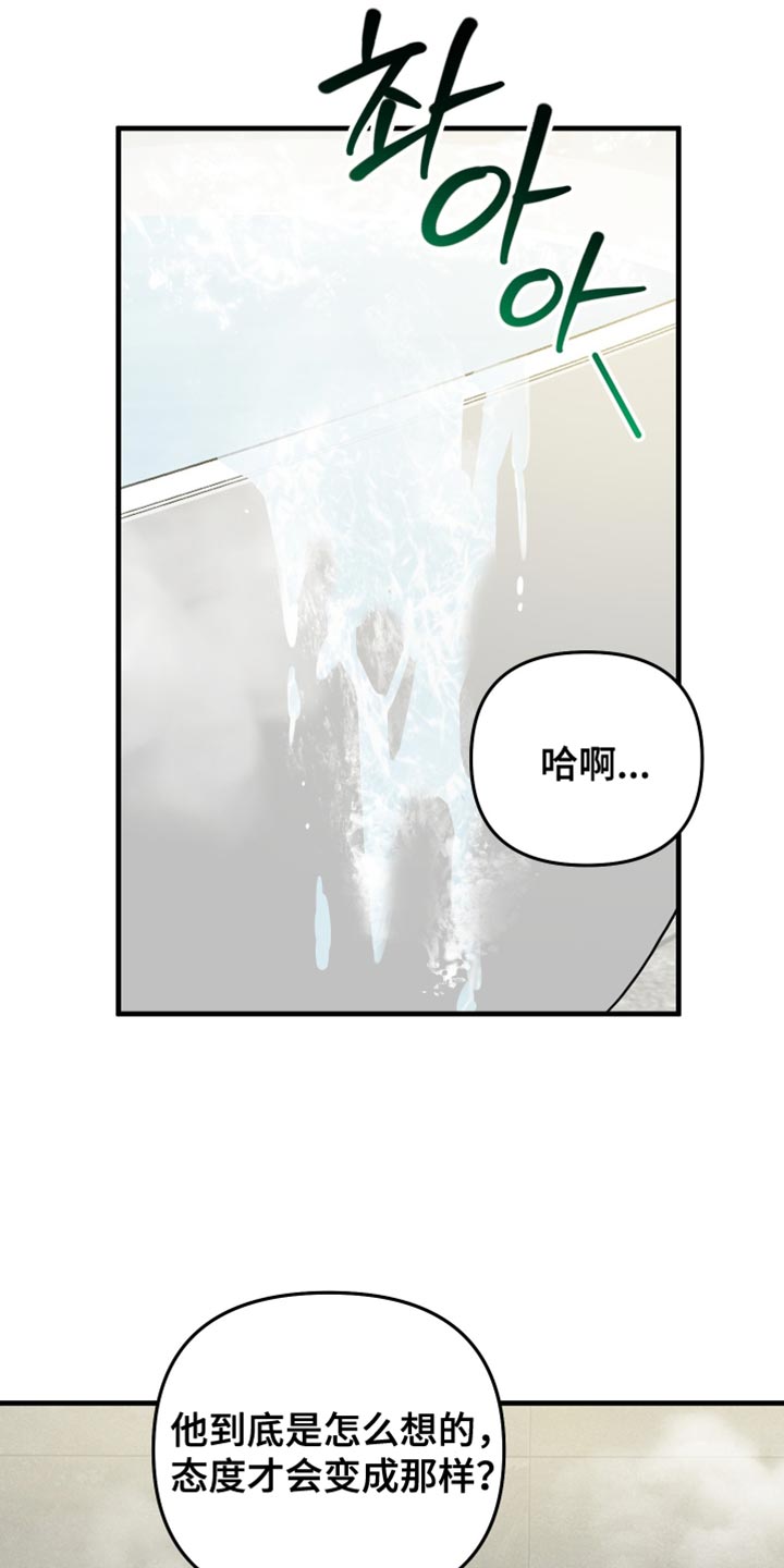 第23话6