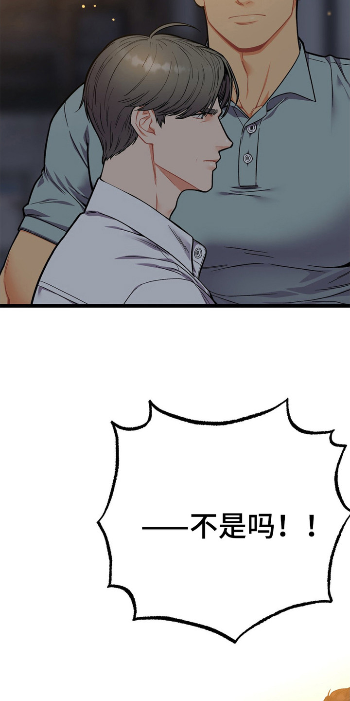 第14话8