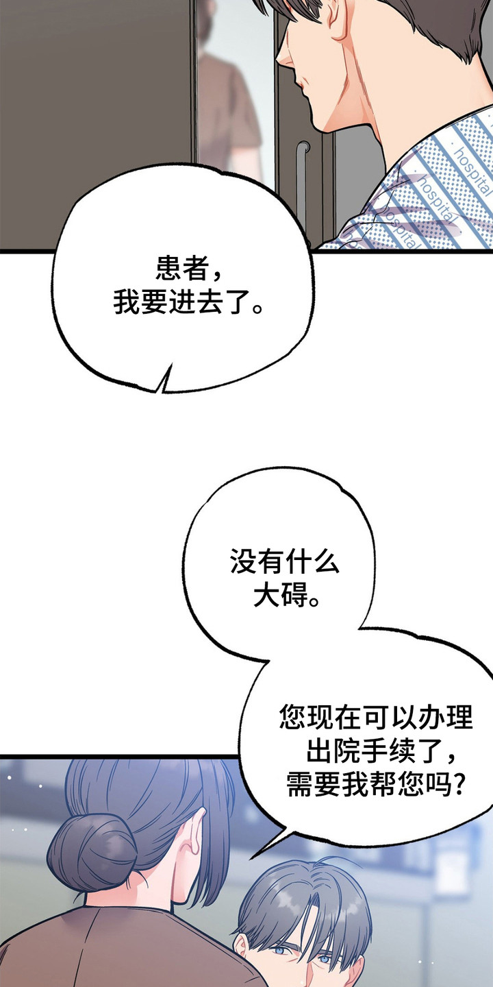 第8话5