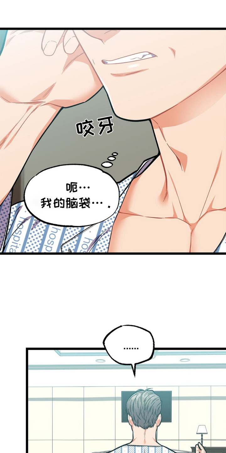 第4话18
