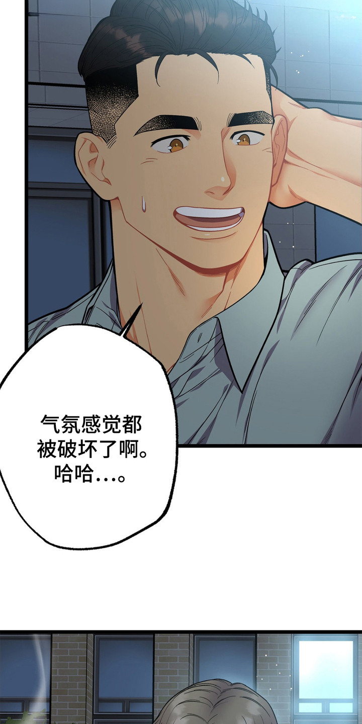 第15话2
