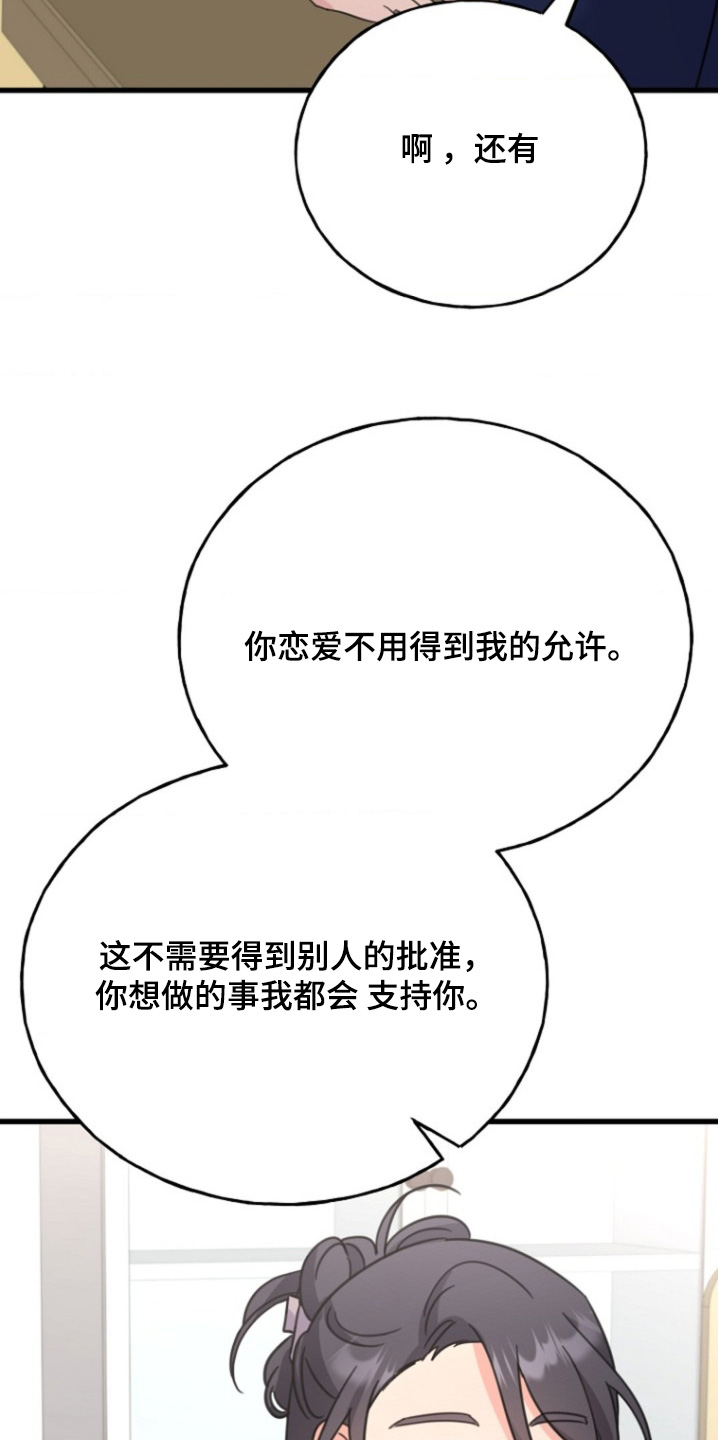 第36话13