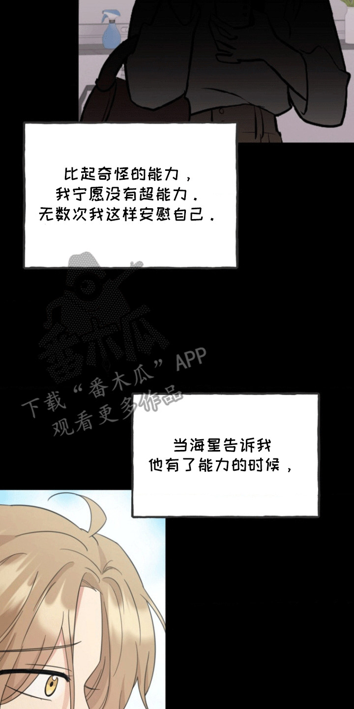 第9话10