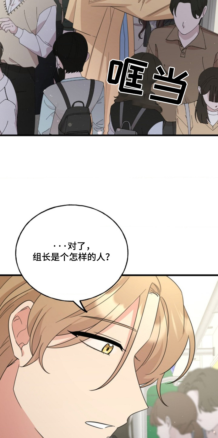 第17话1