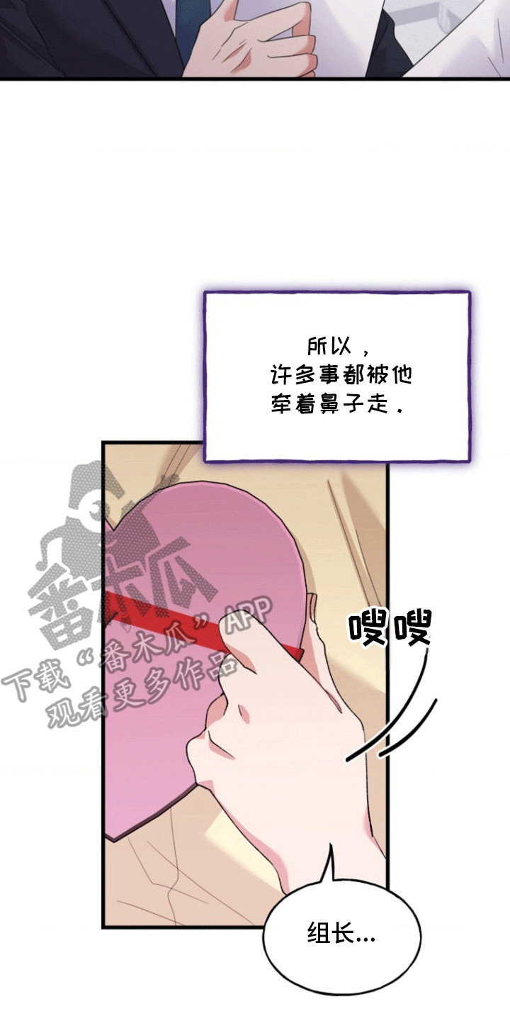 第5话13