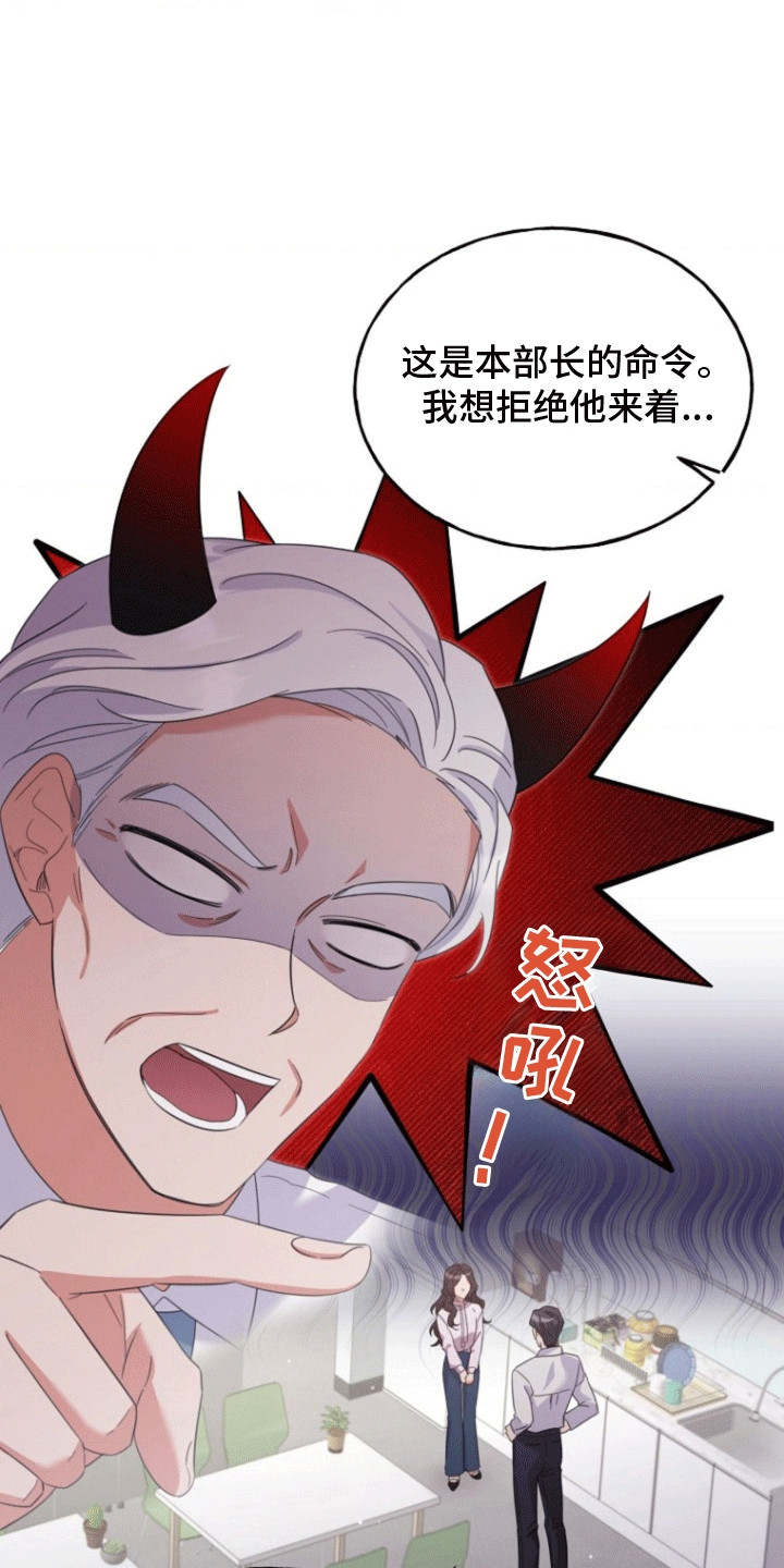 第5话2