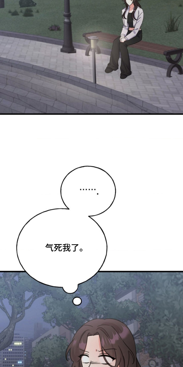 第43话11