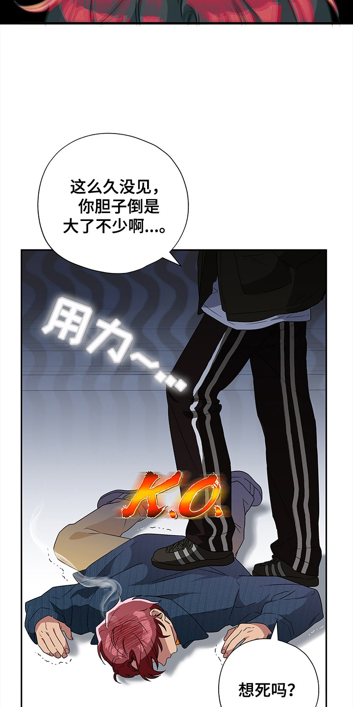 第4话18