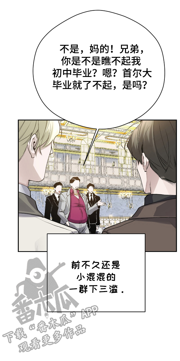 第13话15