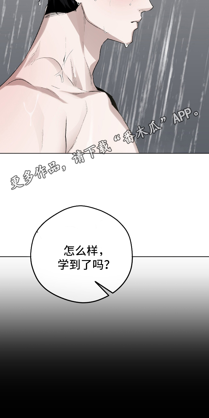 第11话5