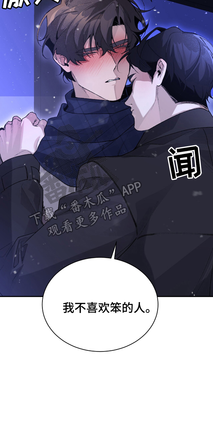 第8话7