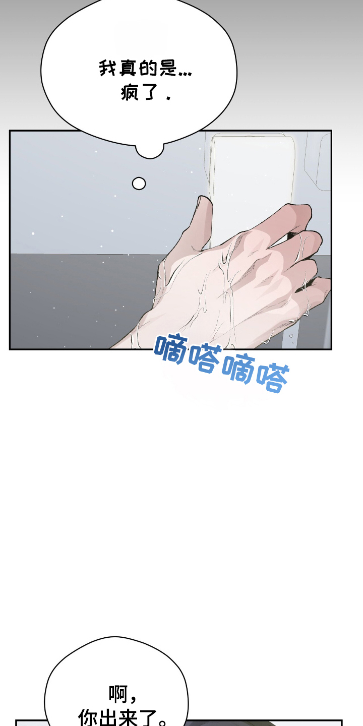 第11话8