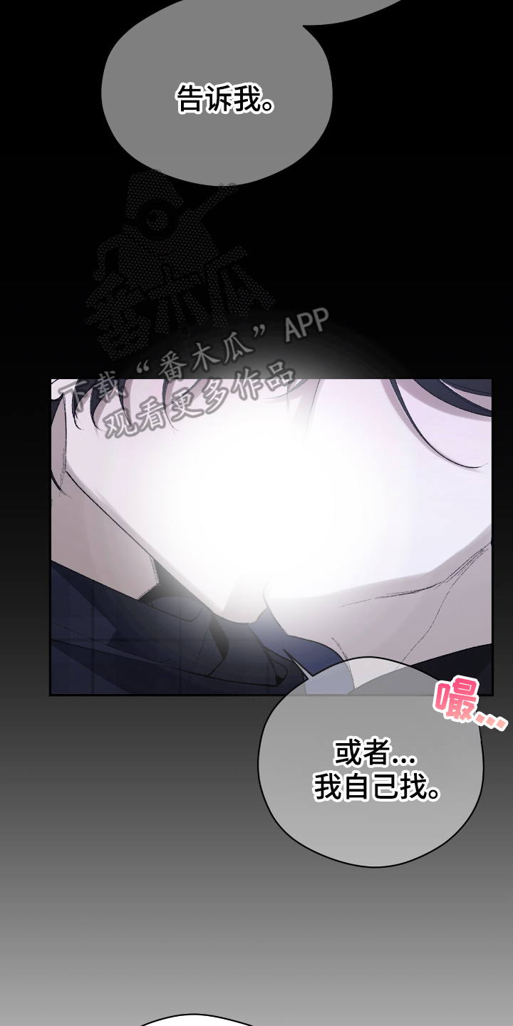 第11话7