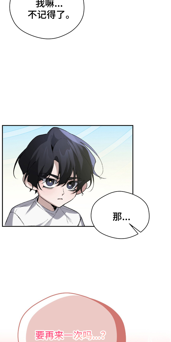 第11话16