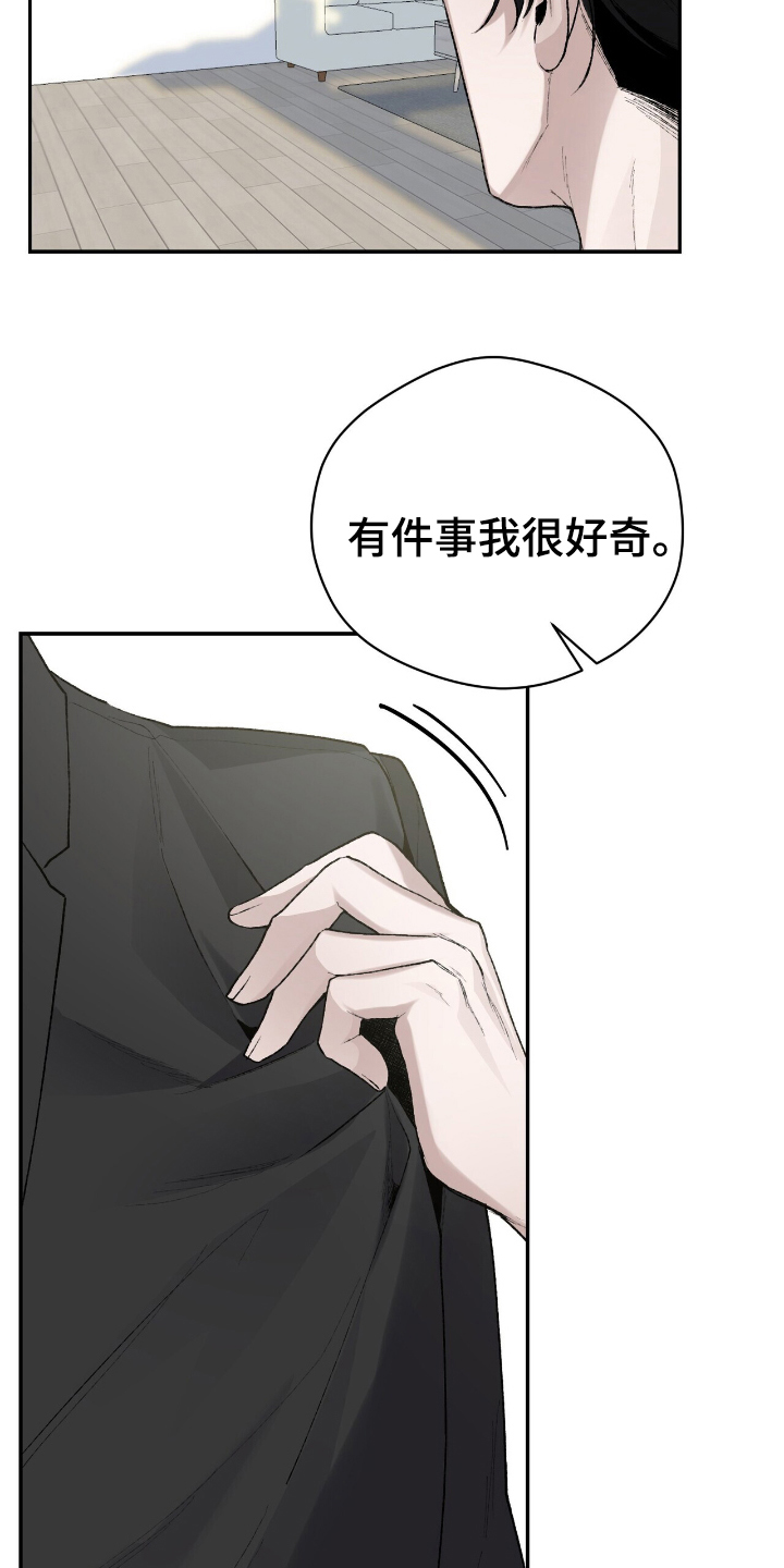第11话26