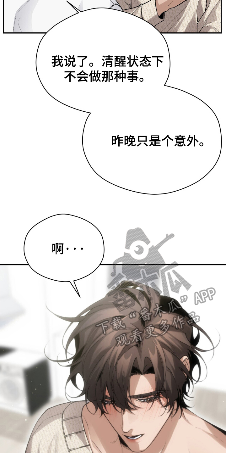 第11话23